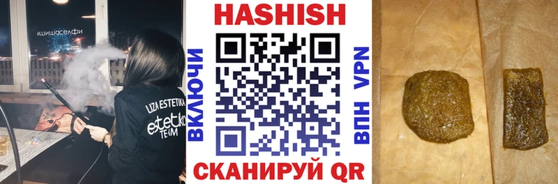 Как найти закладки Шарыпово Альфа ПВП  Каннабис  Псилоцибиновые грибы  КОКАИН 
