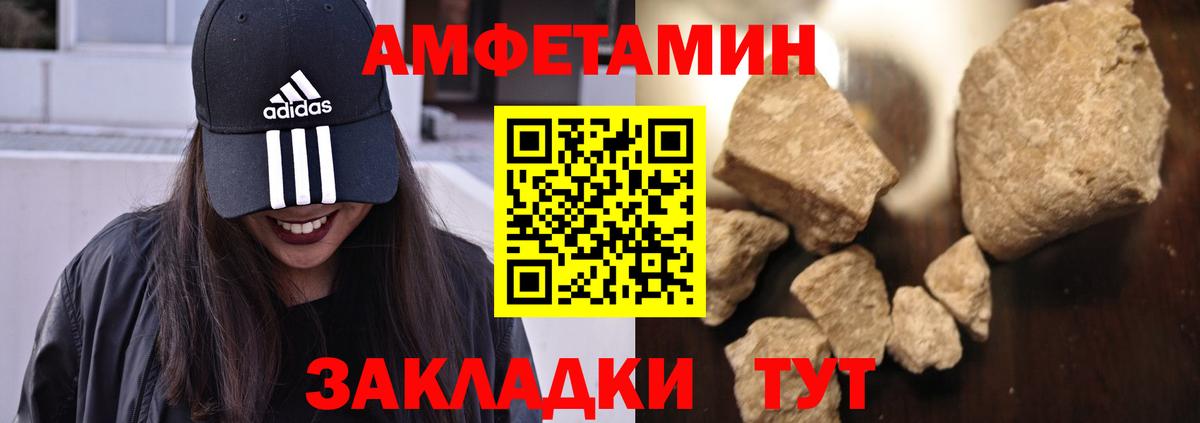 АМФ VHQ Шарыпово