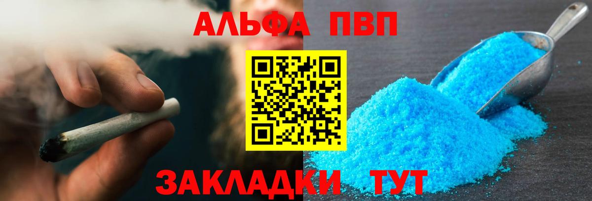 Шарыпово  Конопля  Гашиш  COCAIN  Экстази  Вход с VPN  Меф кристаллы  Магазины продажи наркотиков 