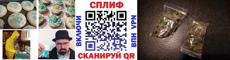 Еда ТГК конопля  купить  сайты  Шарыпово 