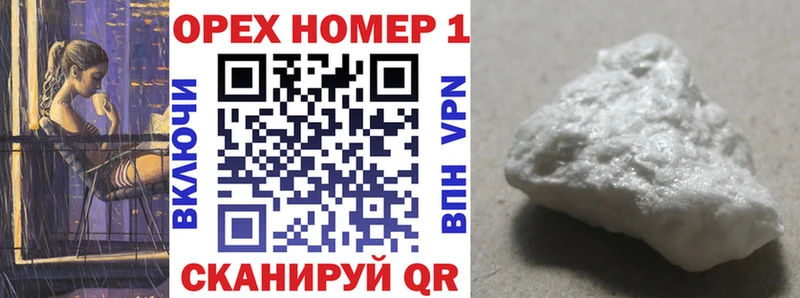 Cocaine Боливия  Шарыпово 