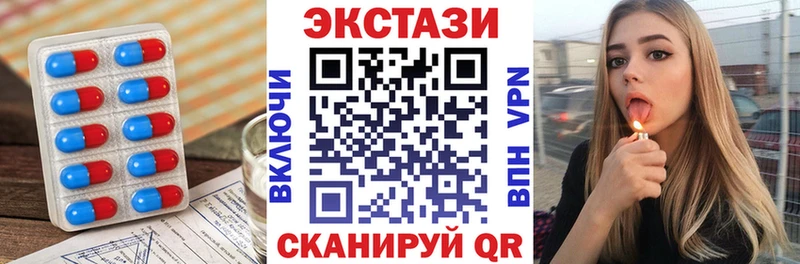 Экстази Cube  Шарыпово 