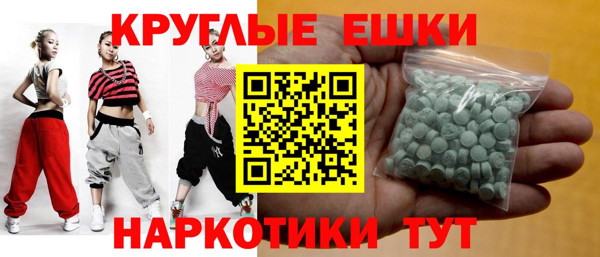 Экстази Дубай  ЭКСТАЗИ  Шарыпово  Вход с VPN  ЭКСТАЗИ 280мг 