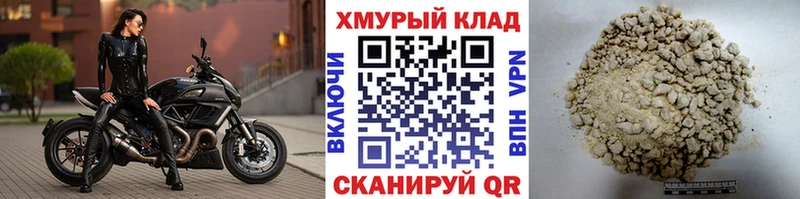 MEGA как зайти что такое Шарыпово Героин афганец