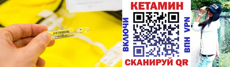 Кетамин ketamine  OMG   Шарыпово  даркнет сайт 