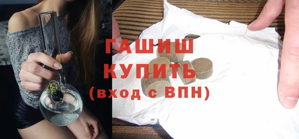 гидропоника Михайловск