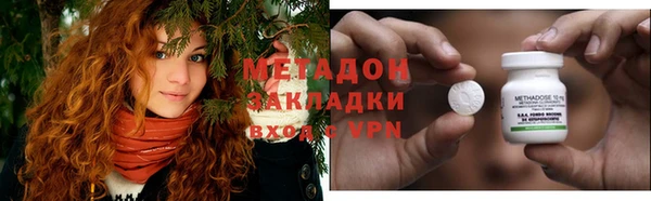 стафф Михайловка