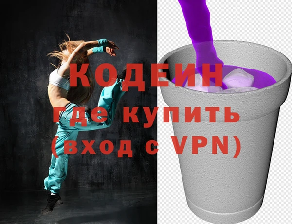 стафф Михайловка