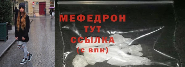 альфа пвп VHQ Мегион