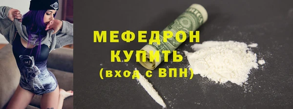 стафф Михайловка