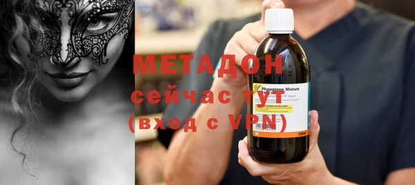 дурь Домодедово
