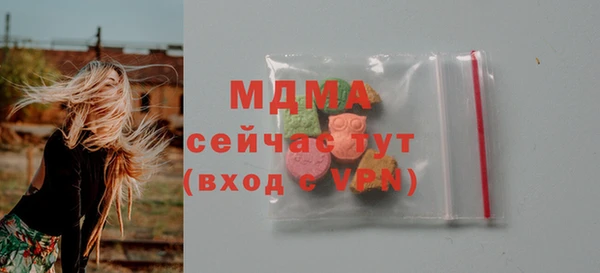 стафф Михайловка