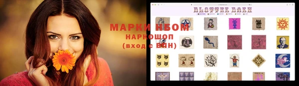 марихуана Михайлов