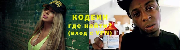 стафф Михайловка