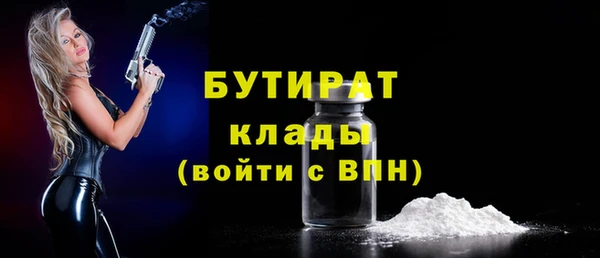 гидропоника Михайловск