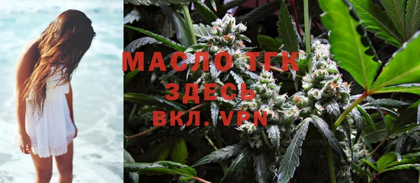 стафф Михайловка
