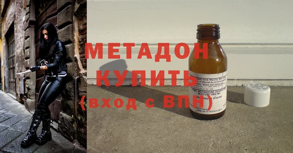 стафф Михайловка