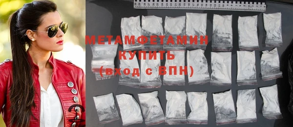 стафф Михайловка