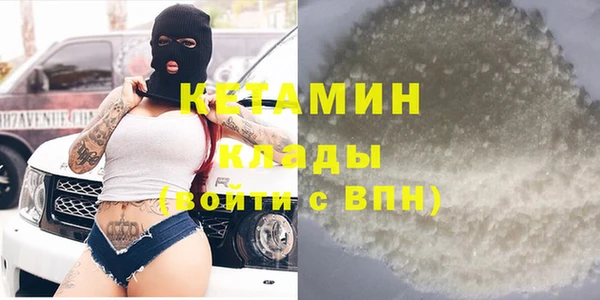 стафф Михайловка