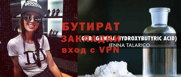 марихуана Михайлов