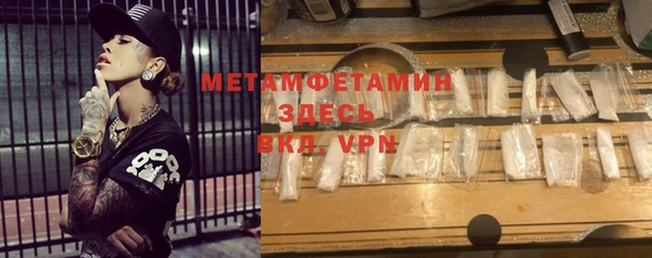 стафф Михайловка