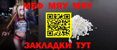 а пвп мука Коммунар