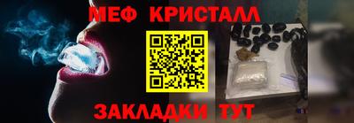 кристаллы Шахты