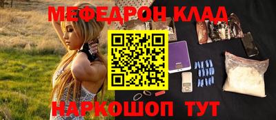 mdma Комсомольск-на-Амуре