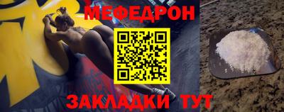 а пвп мука Коммунар