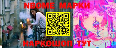 ПСИЛОЦИБИНОВЫЕ ГРИБЫ Конаково