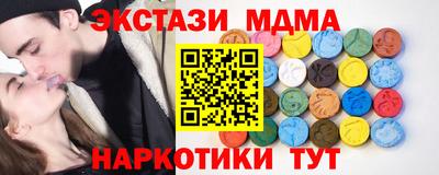 mdma Комсомольск-на-Амуре