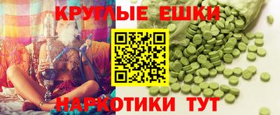 ПСИЛОЦИБИНОВЫЕ ГРИБЫ Конаково