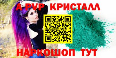 mdma Комсомольск-на-Амуре