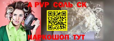 а пвп мука Коммунар