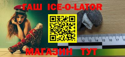 mdma Комсомольск-на-Амуре