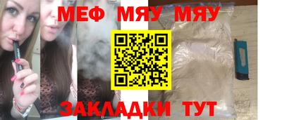 mdma Комсомольск-на-Амуре