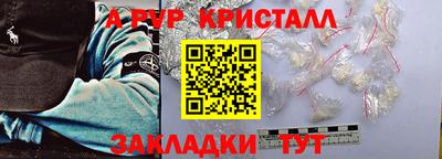 а пвп мука Коммунар