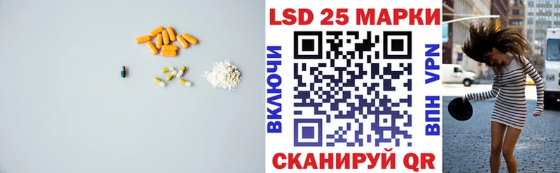 купить наркотики сайты Шарыпово Лсд 25 экстази кислота