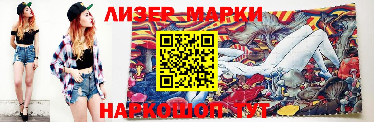 ЛСД экстази кислота  Вход с VPN  Шарыпово  ЛСД экстази  ЛСД экстази ecstasy 