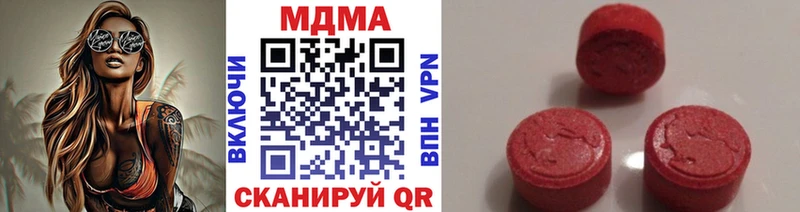 МДМА VHQ это наркотические препараты Шарыпово