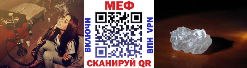 цена   Шарыпово  МЯУ-МЯУ кристаллы 