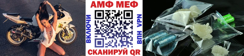 МЕТАМФЕТАМИН витя Шарыпово