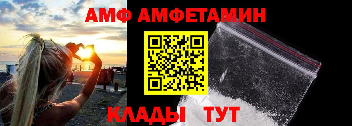 Метамфетамин Декстрометамфетамин 99.9% Шарыпово