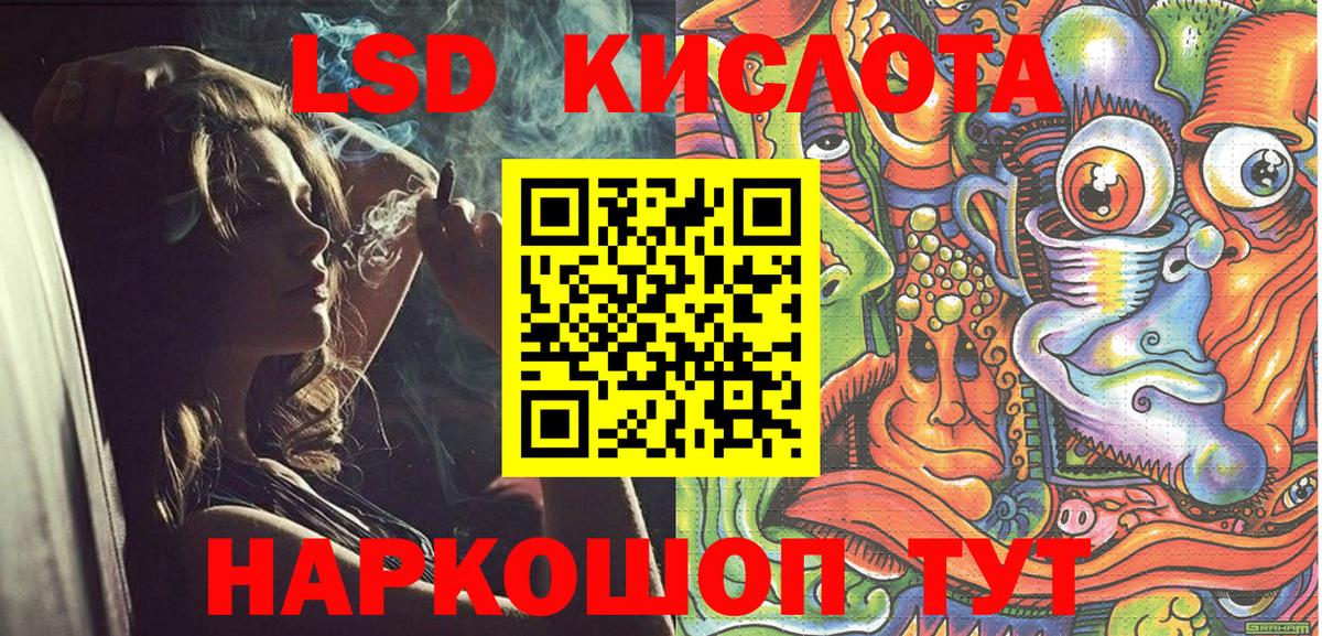 Марки N-bome 1500мкг Шарыпово