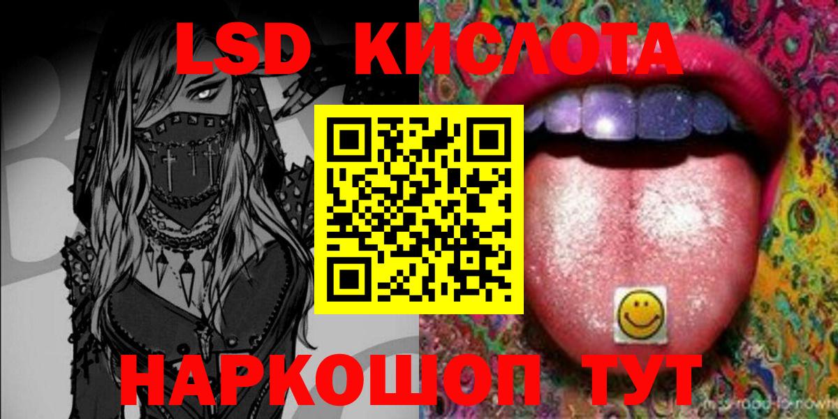 Марки N-bome 1,5мг  Вход с VPN  Марки 25I-NBOMe  купить наркотики сайты  Шарыпово 