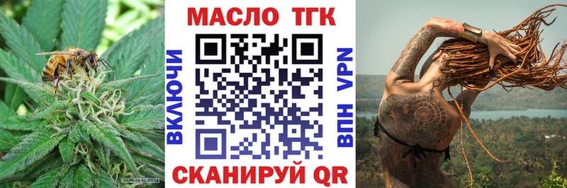 Дистиллят ТГК THC oil  Шарыпово 