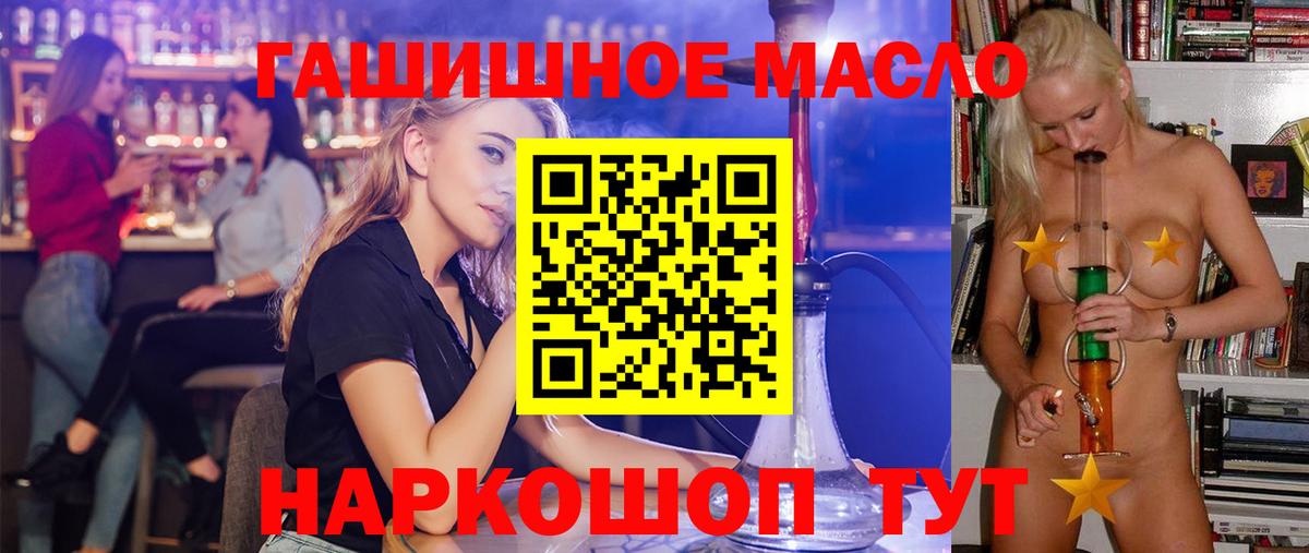 ТГК Wax Шарыпово