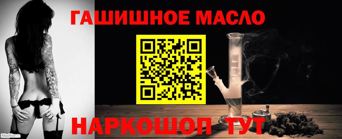 Дистиллят ТГК вейп с тгк  Вход с VPN  ТГК THC oil  где найти   Шарыпово 