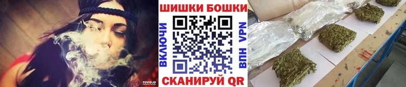 МАРИХУАНА AK-47  мега   Шарыпово 