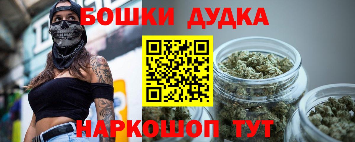 Марихуана планчик  МАРИХУАНА план  Шарыпово  Вход с VPN 